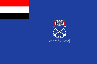 [Flag of Yemeni Ministry of Interior]